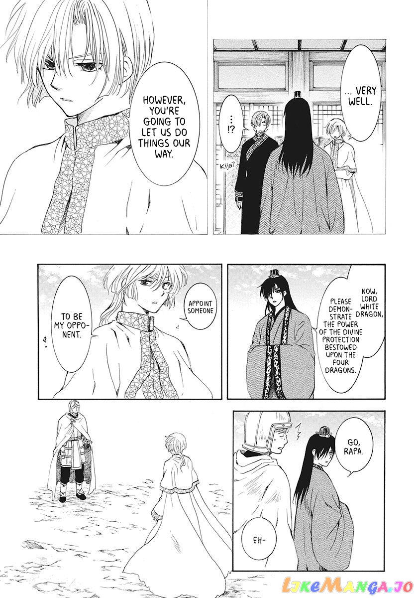 Akatsuki No Yona Chapter 189 image 18